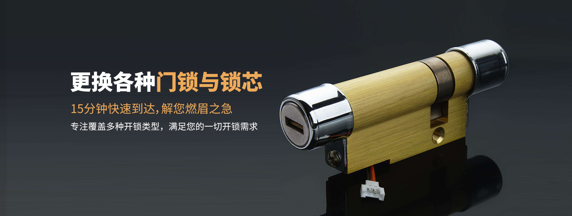 滨州沾化县banner03