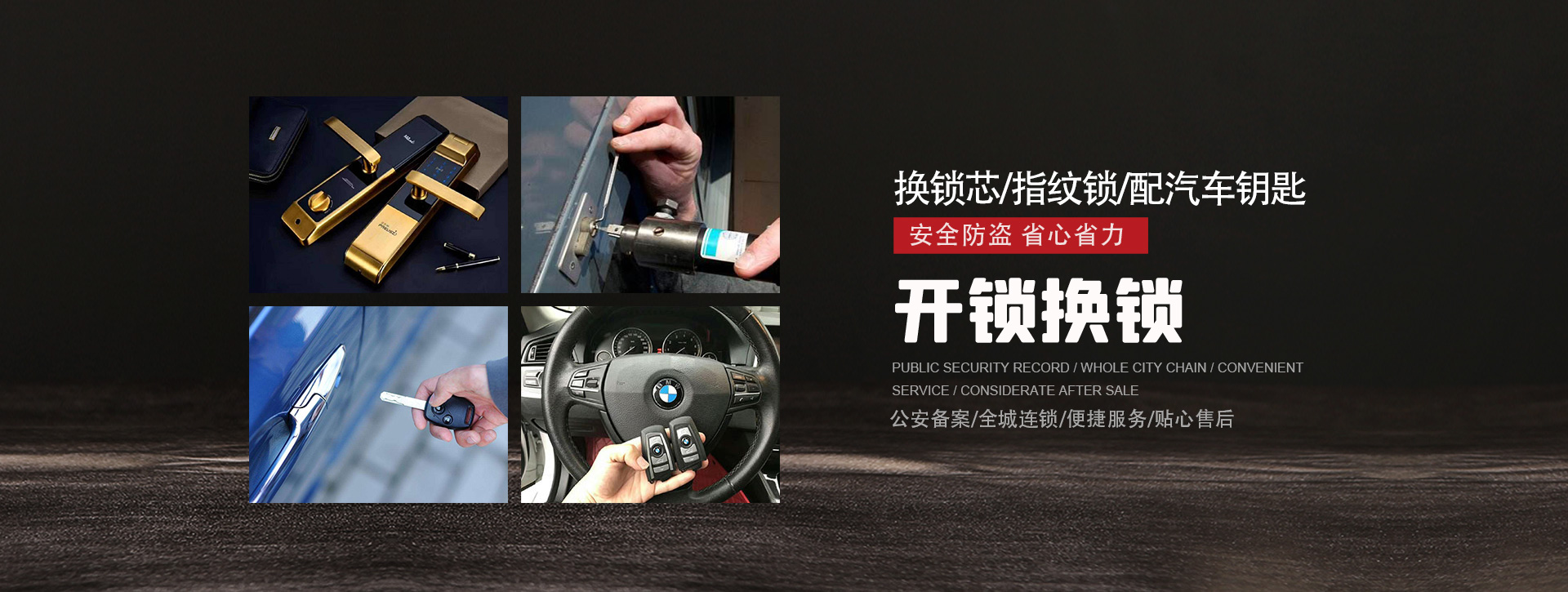 滨州沾化县banner01