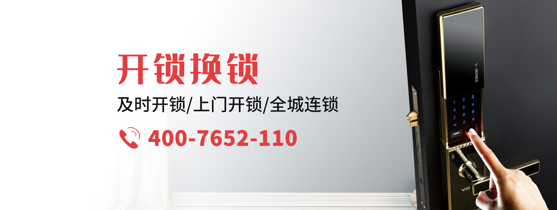 滨州沾化县banner